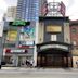 Ed Mirvish Theatre