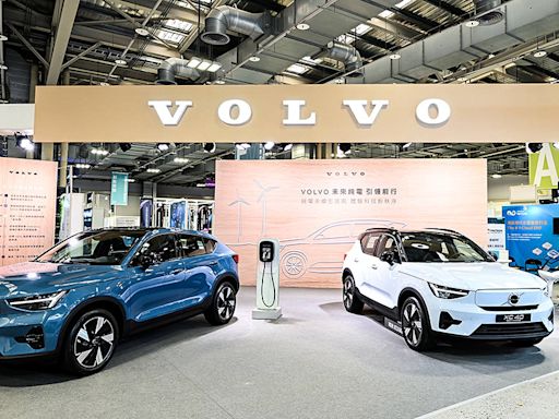 Volvo擁五大純電領先科技、首進駐2024 AI Taiwan未來商務展！
