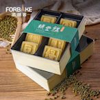 包裝綠豆糕包裝盒68粒裝吸塑盒子端午禮盒配腰帶烘焙包~訂金