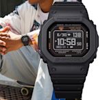 CASIO 卡西歐 G-SHOCK G-SQUAD 太陽能智慧藍芽 心率監測 多功能方形運動錶-黑色(DW-H5600-1)