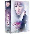 [M073] 正版-看見你的愛 DVD [雙語版] ( 趙寅成/宋慧喬/金範(金汎)/鄭恩地 ) [那年冬天風在吹]