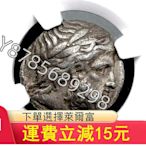 可議價  古希臘宙斯頭像大銀幣腓力二世稀少在世版NGC評級歐284【懂胖收藏】銀幣 洋錢 大洋