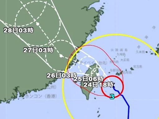 快訊/日本氣象廳稱凱米「大型強烈颱風」 預估今晚5點登陸