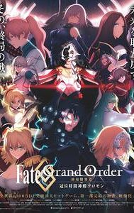 Fate Grand Order: The Grand Temple of Time