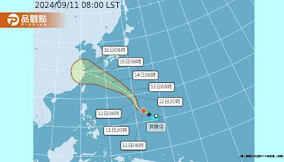 颱風貝碧佳生成！中秋節天氣看這 未來一周雷雨續灌