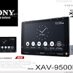 音仕達汽車音響 SONY XAV-9500ES 10.1吋觸控螢幕 無線CarPlay/安卓/USB/藍芽 公司貨