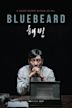 Bluebeard (2017 film)