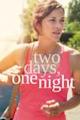 Two Days One Night