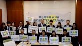 台灣仍無緣參加WHA 綠委籲各界支持台灣參與WHA