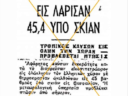 High temperatures in Greece in 1965 do not disprove climate change