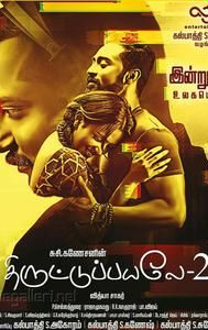 Thiruttu Payale 2