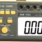 [捷克科技] DHA VICTOR 4105A 數位式接地電阻計 專業電錶儀表