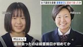 北海道少女被童黨推落橋死亡 事發前曾向便利店求救不獲理會 | am730