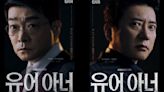 Your Honor FIRST LOOK: Son Hyun Joo and Kim Myung Min go to lengths to protect their sons in teaser; Watch