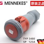 現貨熱銷-德國曼奈柯斯 MENNEKES TYP 3480 3425防水連接器插座63A 125A#電位器 #電磁鐵