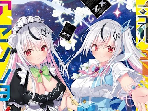 日系卡牌遊戲《Z/X》前進 PF40 舉辦「Z/X 慶典」邀請多位 Vtuber 現身互動