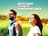 Achcham Yenbadhu Madamaiyada