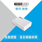TOTOLINK S505 5埠 家用迷你乙太網路交換器