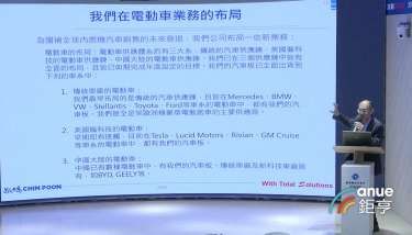 敬鵬看全球車市供應鏈障礙已排除 Q2起迎向復甦獲利浪頭