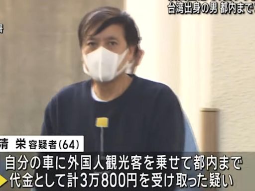 台灣男被日警逮捕！成田機場開白牌車非法接外國客 恐被關3年