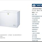 易力購【 SANYO 三洋原廠正品全新】 臥式冷凍櫃 SCF-208GE《208公升》全省運送