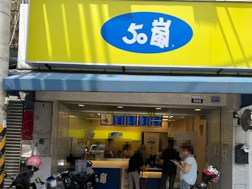 喝50嵐「咬到碎玻璃」！飲料內竟有3塊玻璃碎片 店員坦承：玻璃罐破碎