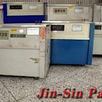 【Jin-Sin中古包裝機械區】專業維修銷售中古打包機、收縮機、封口機~另有新機銷售