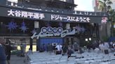 道奇歡迎大谷翔平 電子看板秀日文 (圖)