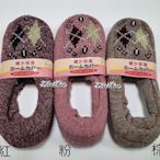 【Feather Living Shop】日本進口 止滑 保暖室內襪 保暖室內鞋 保暖襪套 HY02 菱格款 3色