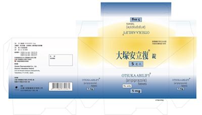 市佔8成！大塚2款「思覺失調症」藥混入異物 食藥署回收逾178萬顆