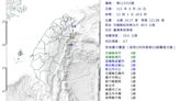 快訊／13：01規模４.7地震！雙北9縣市有感 最大震度4級