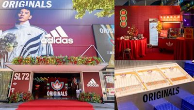 adidas Originals信義品牌概念店變身大型復古遊樂場，攜手臺虎精釀、詹記麻辣火鍋打造復古限定飲品、打卡玩樂景點！