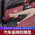 適用於 Mazda 真皮記憶棉坐墊 CX4 CX5 CX9 CX30 M3 M4 M5 M6 汽車坐墊 椅墊