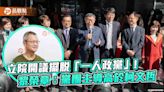 立院開議擺脫「一人政黨」！黎榮章：黨團主導高於柯文哲