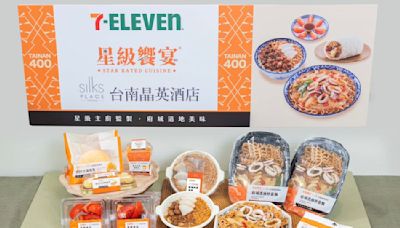 7-11最新7款台南味美食！薑汁醬油膏番茄太神 肉燥米糕變飯糰