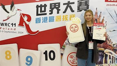 吳家忻Kayan9896現身Rummikub大賽 分數未合資格晉級代港出賽