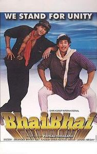 Bhai Bhai (1997 film)