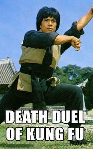 Death Duel of Kung Fu