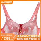 〖芬〗品牌折扣女士按摩豐胸美背聚攏上託文胸內衣2f820