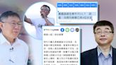 因柯文哲靠攏？邱毅曾大談黃國昌師生戀…周玉蔻指：黃有評論嗎？