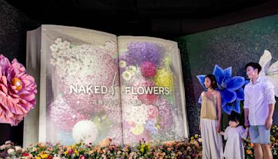大華繼顯呈獻: NAKED FLOWERS 花舞光影展 7、8月限定連環賞 HK$75起加送新推主題特飲