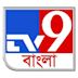 TV9 Bangla