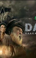 Dahan (TV series)