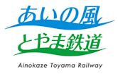 Ainokaze Toyama Railway