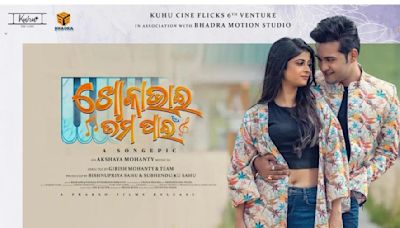 Four Odia flicks to clash at box office - OrissaPOST