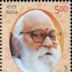 Nanaji Deshmukh