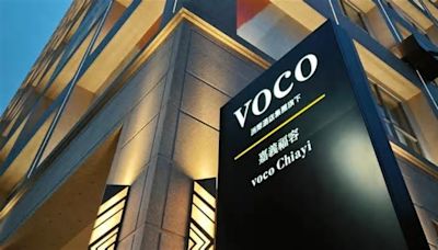 IHG洲際酒店集團新品牌首度來台 嘉義福容voco酒店單臥套房開箱
