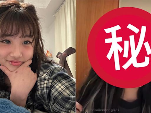 梧桐妹直播爆「長髮是假的」？19歲「無美肌真面目」網嚇爛：哇