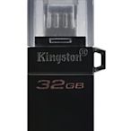 Kingston 金士頓 32GB microDuo 3.0 G2 USB OTG 隨身碟 手機隨身碟 MicroUSB