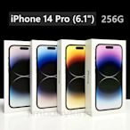 全新 APPLE iPhone 14 Pro 256G 6.1吋 太空黑 銀 金 深紫色 台灣公司貨 保固一年 高雄面交